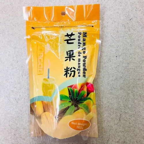 珍珠奶茶系列 芒果粉