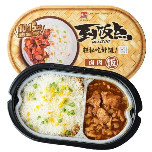 到饭点自热调味饭（卤肉饭）