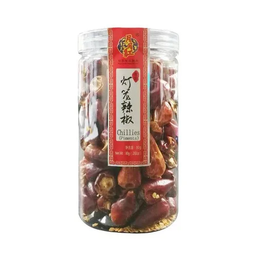 月月紅貴陽燈籠辣椒