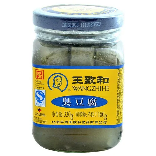 王致和 臭豆腐