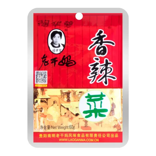 Laoganma Spicy Dishes