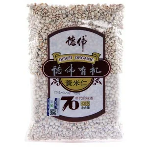 德偉有機薏仁米
