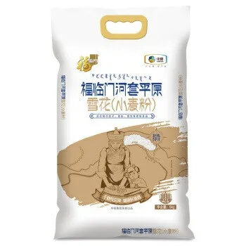 Fulinmen Hetao Plain Snow Wheat Flour 5kg