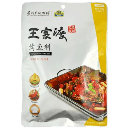 王家渡 烤魚料