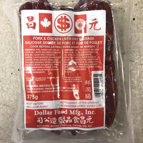昌元 鮮潤腸