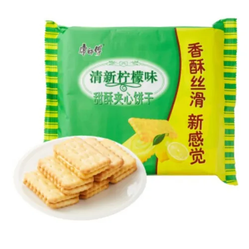 康師傅 甜酥夾心餅干 【清新檸檬味】
