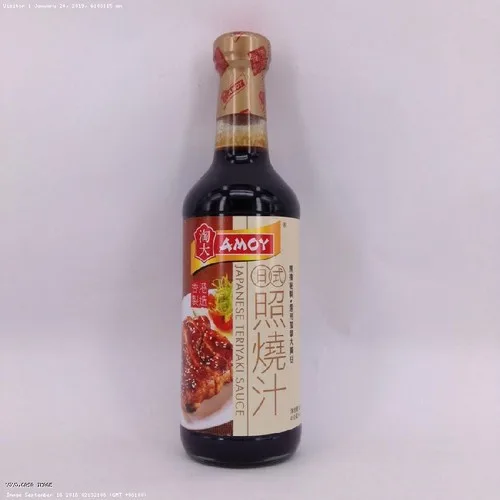 淘大日式照燒汁