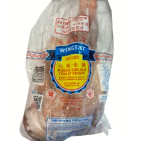 1 Frozen Yongda Old Chicken