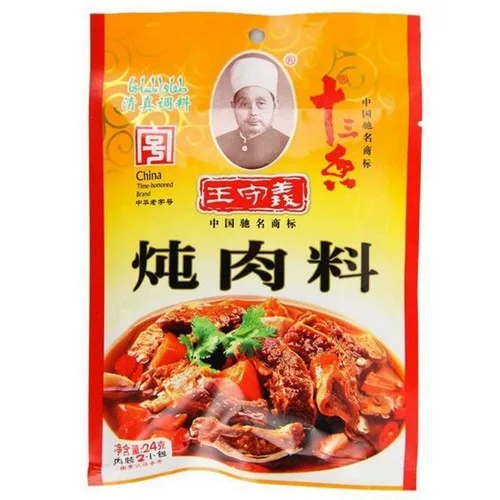 王守義 炖肉料