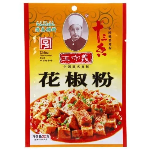 王守義花椒粉