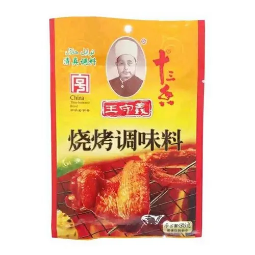 王守義燒烤調味料