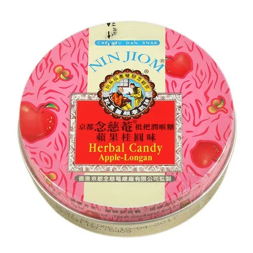 Kyoto Ninjian Loquat Throat Candy Apple Longan Candy