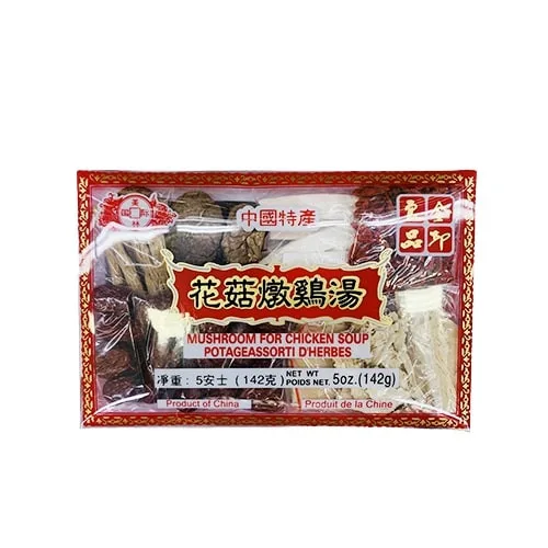 美林國際花菇炖雞湯