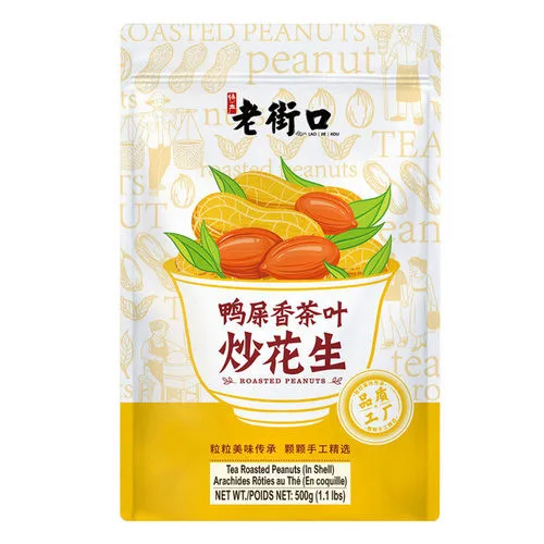 老街口 鸭屎香茶叶 炒花生