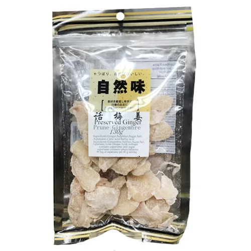 自然味話梅姜