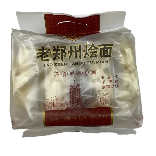 老郑州烩面羊肉麻辣烩面 (4袋装)