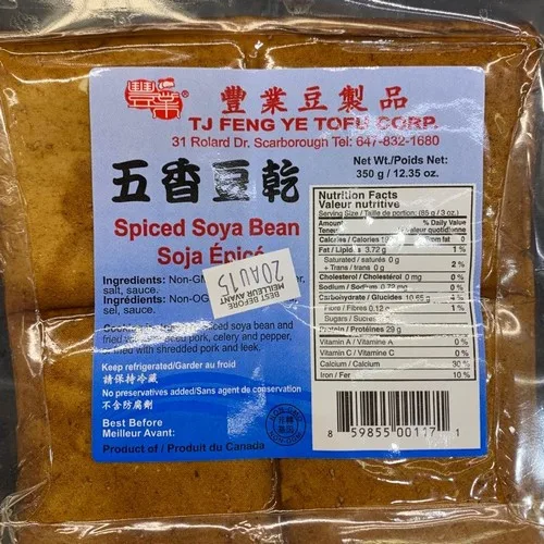 豐業豆制品 五香豆乾 (藍色標)